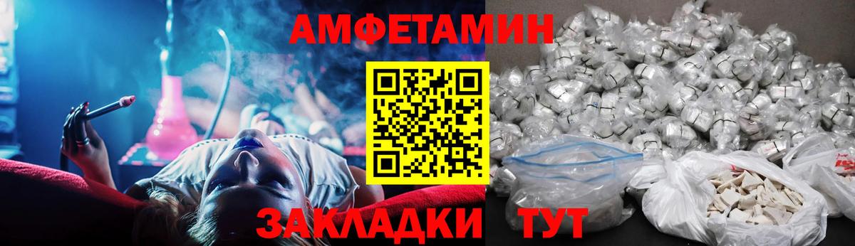 Амфетамин VHQ Бор
