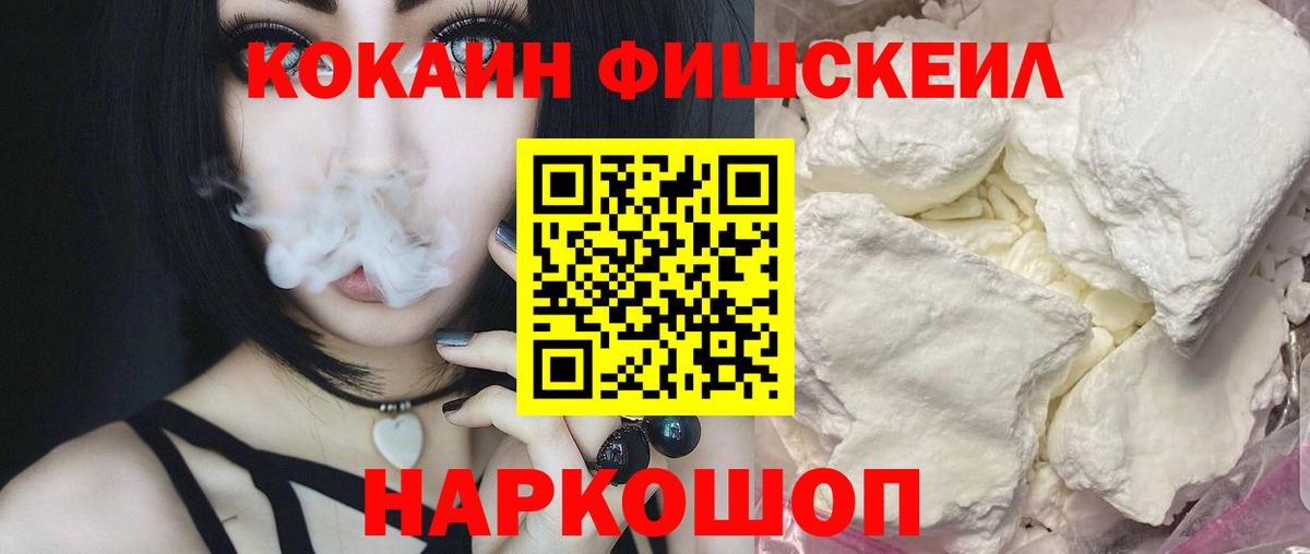 Cocaine Колумбийский  КОКАИН Эквадор  Вход с VPN  КОКАИН  Бор 