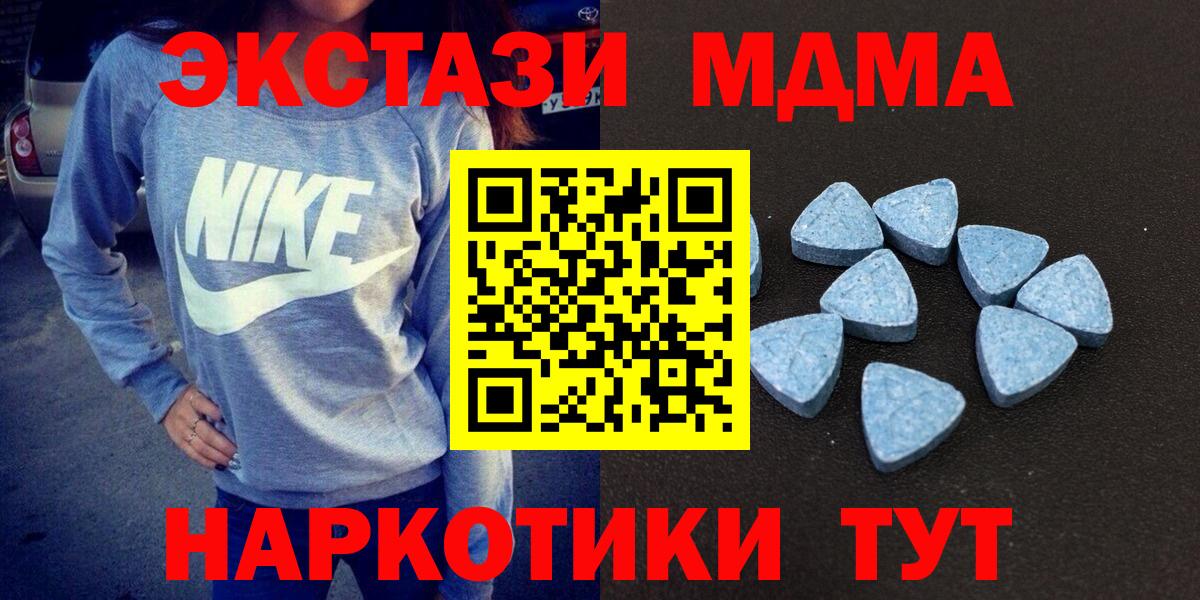 omg рабочий сайт  Ecstasy  даркнет сайт  ЭКСТАЗИ таблы  ЭКСТАЗИ 99%  Вход с VPN  Бор 