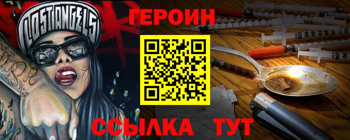 Героин афганец Бор