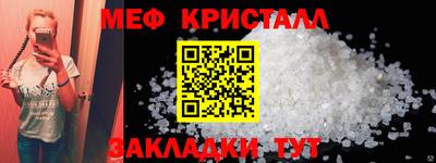 прущая мука Шелехов