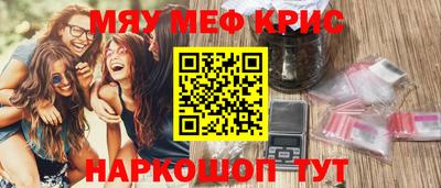 крисы Чебоксары