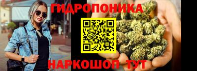 мескалин Шебекино