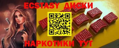 крисы Чебоксары