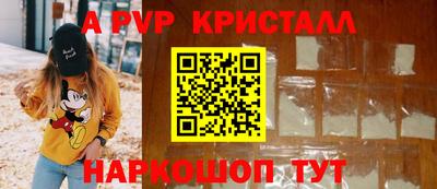мет Чапаевск