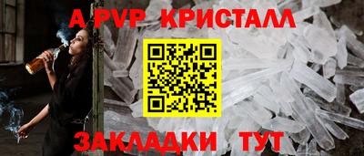 крисы Чебоксары