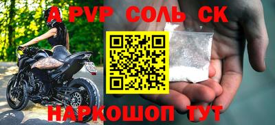 крисы Чебоксары
