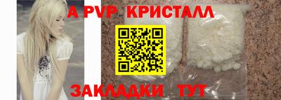 крисы Чебоксары