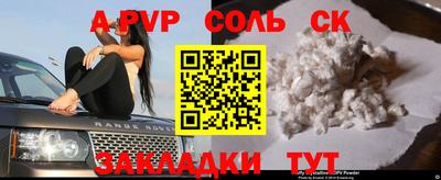 крисы Чебоксары