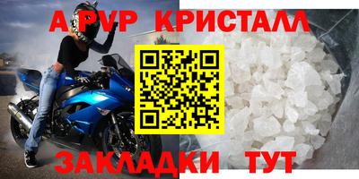 мет Чапаевск