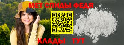 мескалин Шахты