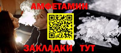 мет Чапаевск
