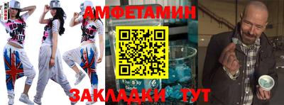 мескалин Шебекино