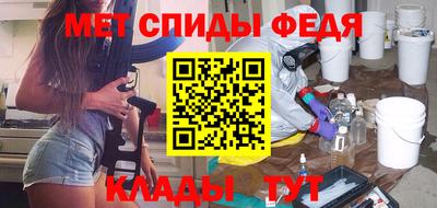 мет Чапаевск