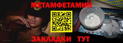 крисы Чебоксары