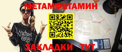 крисы Чебоксары