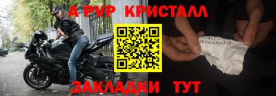 мет Чапаевск