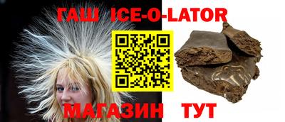 не бодяженный Чебаркуль