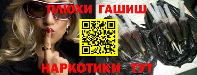 прущая мука Шелехов