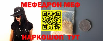 мет Чапаевск