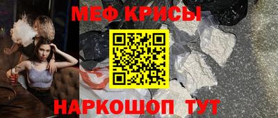 мескалин Шахты