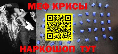 прущая мука Шелехов