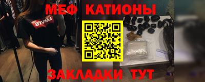 мет Чапаевск