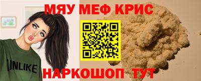 не бодяженный Чебаркуль