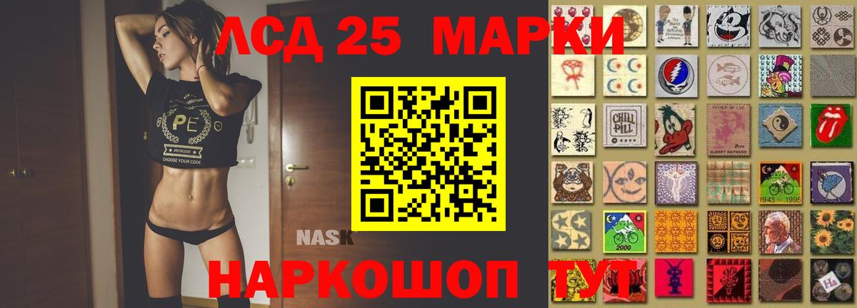 Бор  LSD-25 экстази кислота  LSD-25 экстази ecstasy  Вход с VPN 