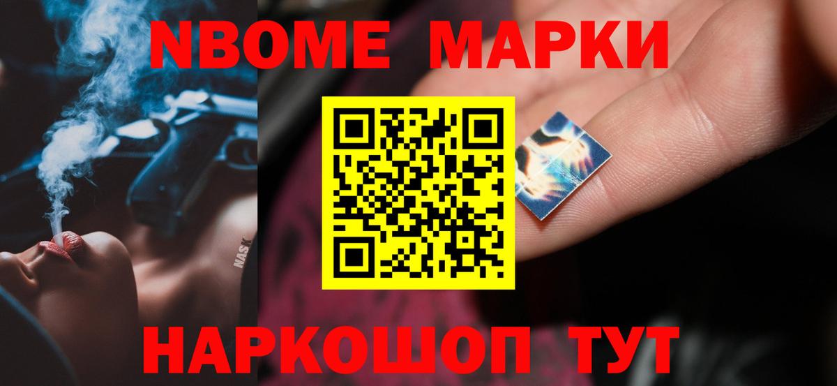 ЛСД экстази кислота Бор
