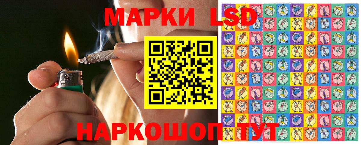 Марки NBOMe 1,8мг  Марки NBOMe  наркотики  Марки NBOMe 1,8мг  Вход с VPN  Бор 