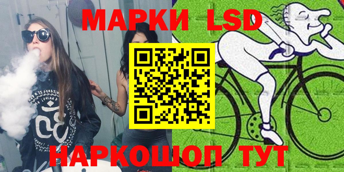 Марки 25I-NBOMe 1,8мг Бор