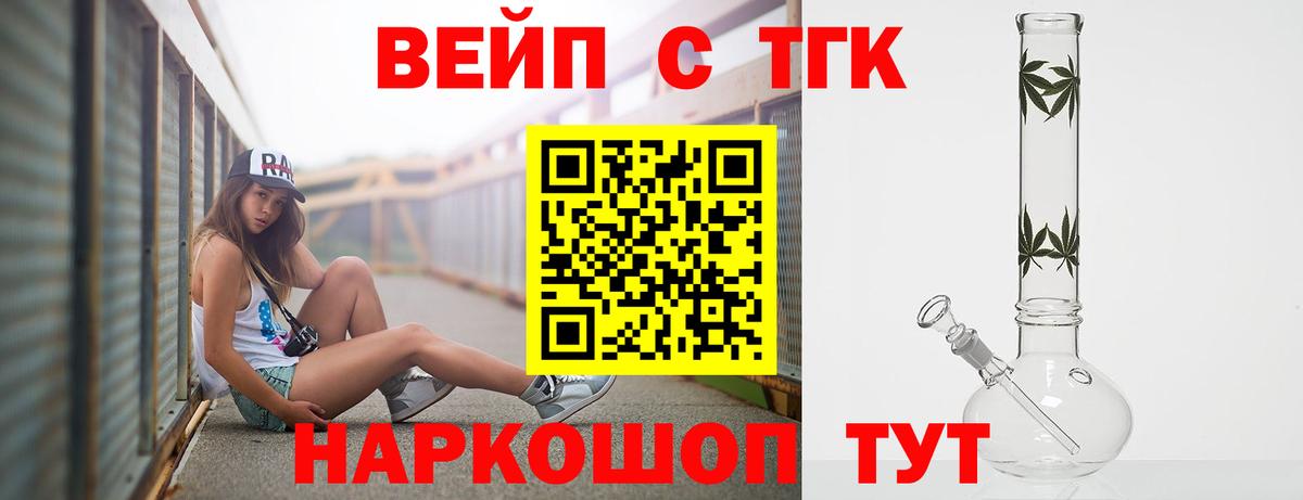 Дистиллят ТГК Wax  Вход с VPN  где найти наркотики  Бор 