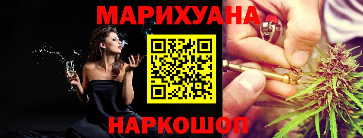 Конопля сатива  Конопля гибрид  Шишки марихуана конопля  Бор  Вход с VPN 